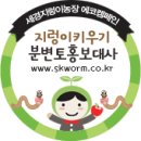중일유치원 네이버블로그