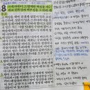 2023년 9월 8일(금) 새벽예배 사무엘하 18장 1~15절 교만이 불러온 멸망 이미지