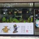 소연김밥장기점