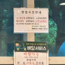 성곡초등학교2 | 부천 작동 맛집 아이와 가볼만한곳 정가네만두