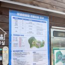 필장 | [서울근교캠핑장] 시흥 갯골캠핑장 다녀 온 후기 (예약방법 / 명당 / 할인방법)