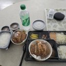 돈스간스 | [점심]춘천 돈가스 맛집, 돈스간스, 직장인 점심, 나혼자 배달, 왕돈까스, 돈까스, 추천맛집, 내돈내산...