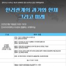 극동소프트에너지(주) 교수신문
