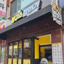 봉구스밥버거영등포역점