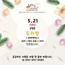 아이힐소아청소년과의원 이미지