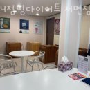 H24. 점핑 다이어트