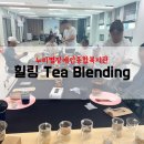 누리별장애인종합복지관 | 누리별장애인종합복지관: 힐링티블렌딩