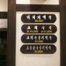 시방재