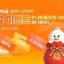 남도환경㈜ 이미지