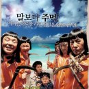 마파도