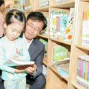 은평뉴타운 도서관 이미지