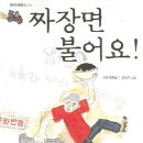 한얼초교 이미지