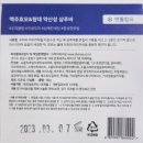 익산성 | 리뷰 일상 샴프보다 더 좋은 모발이 건강해지는 샴푸바 수제 비누 추천 / 사용 후기 - 디케이숍