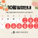 여의도상쾌한이비인후과의원 이미지