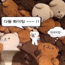 주인테이블 이미지