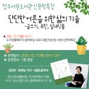 청주서원도서관 이미지