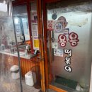 용용떡볶이 | 용마산역 분식집 옛날 떡볶이 추억의 맛 용용떡볶이 내돈내먹 후기