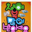 복당구장 이미지