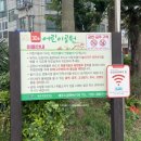 어린이공원 32호 이미지
