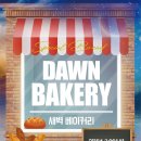 비밀의화원광주점