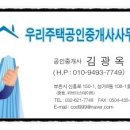 수원 공인중개사사무소 이미지