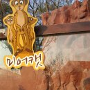 인천대공원(남문) 이미지