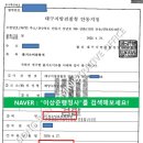 영주행정사사무소 이미지