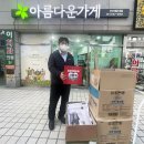 일광한방병원 이미지