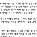 대한민국수호예비역장성단 | 뉴스보고- 안규백 국방부 장관 해임론 확산…대한민국수호예비역장성단 "군무이탈 의혹 국민 앞에 밝혀라"
