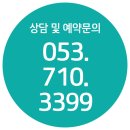 ＜튼튼부부한의원 설 명절 할인＞ 이미지