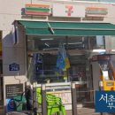 광교원희캐슬CU편의점