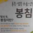여민한의원 네이버블로그