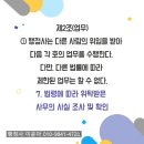 서화 행정사사무소 이미지