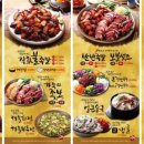 가장맛있는족발제천청전점 이미지
