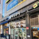 이두부야 민락점 이미지