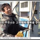 만포주유소 이미지