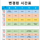 에스클럽 - 동두천시 중앙로353번길 45 | 에스클럽