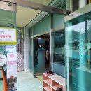 박애의원 이미지