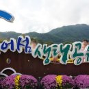 한베식당 이미지