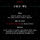 배*홍 - 안양시 동안구 관평로 333 | 배*홍