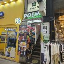 달콤명동게스트하우스 | (또)명동 산책 🐒 명동~책읽는서울광장