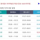 세무회계봄 이미지