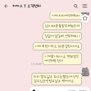 카카오T 펫택시 비추후기 이미지