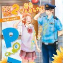 마루마루 이미지