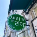 거묵프리미엄 상가 이미지