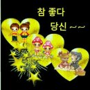 수희 이미지