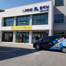 하남세탁소 이미지