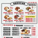 걸작떡볶이 이미지