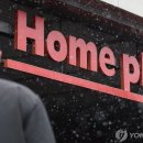 하나플러스유통 이미지
