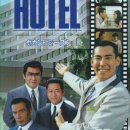 HOTEL 4월 2일 이미지